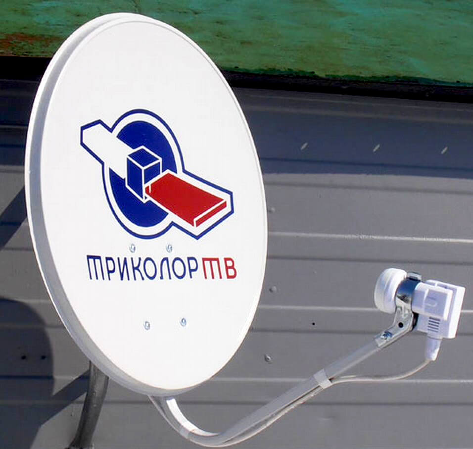 Ремонт Триколор ТВ в Егорьевске: фото №1